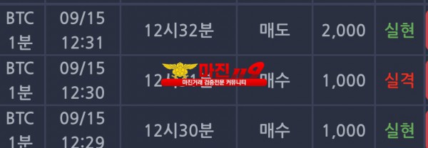창성 일등점 수익인증