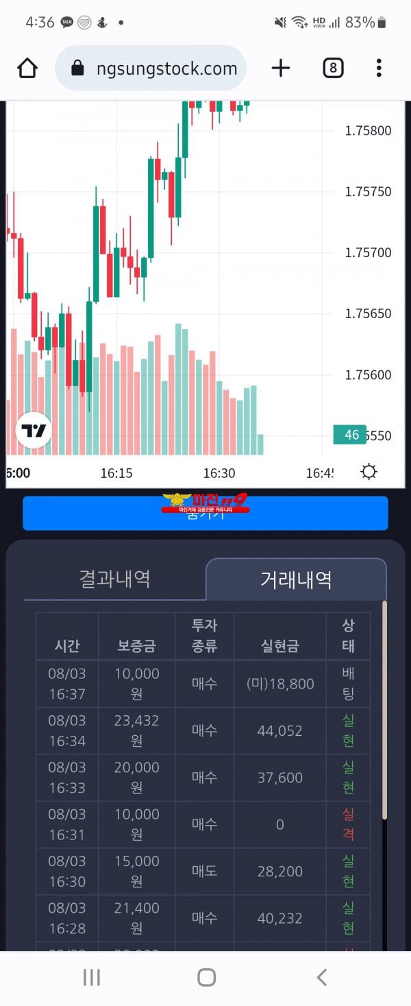 창성일등점