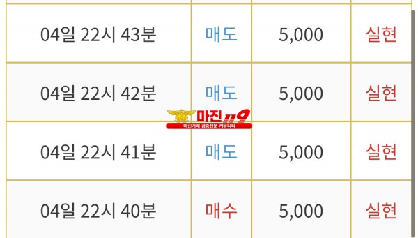 비트맨 직영점 수익인증