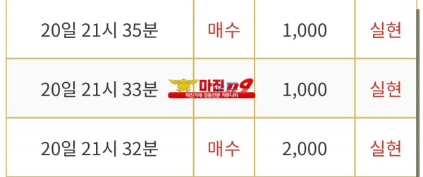 비트맨 직영점 수익인증