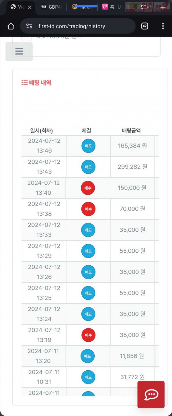 퍼스트 한국점