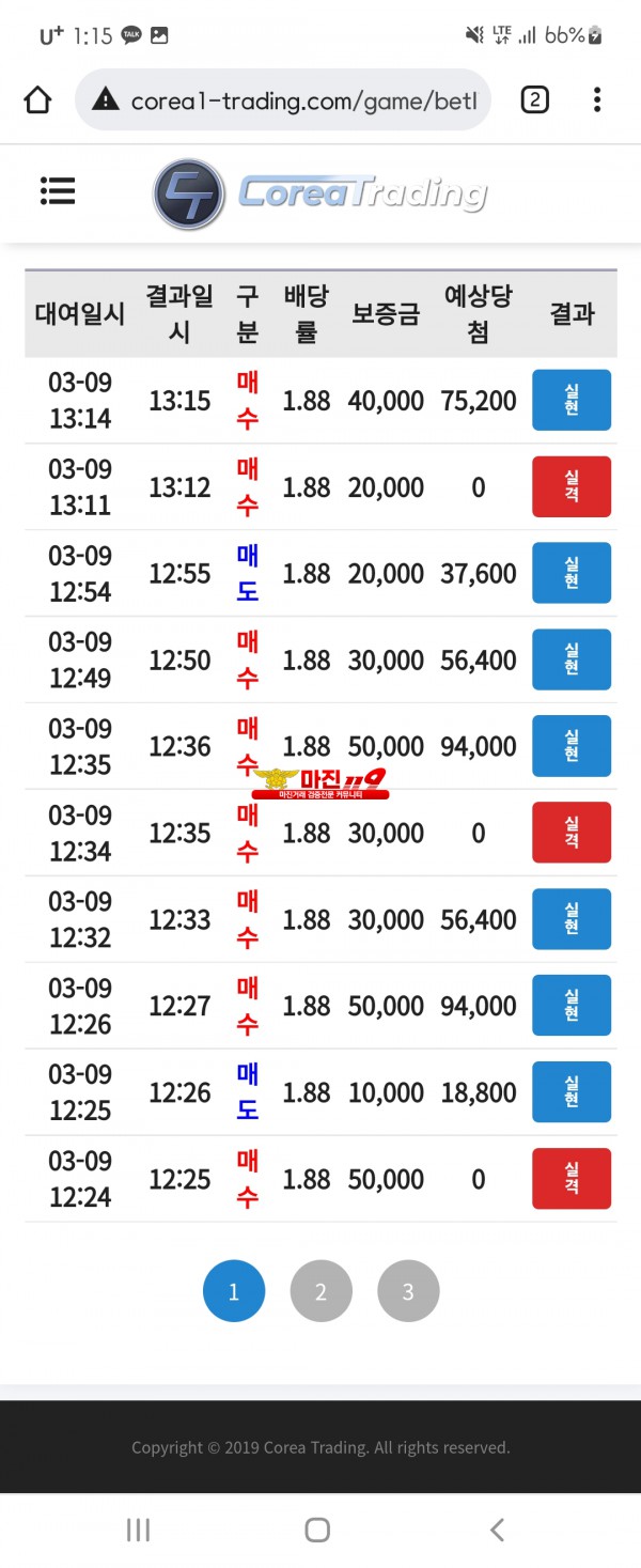 코리아 댄디점 수익인증