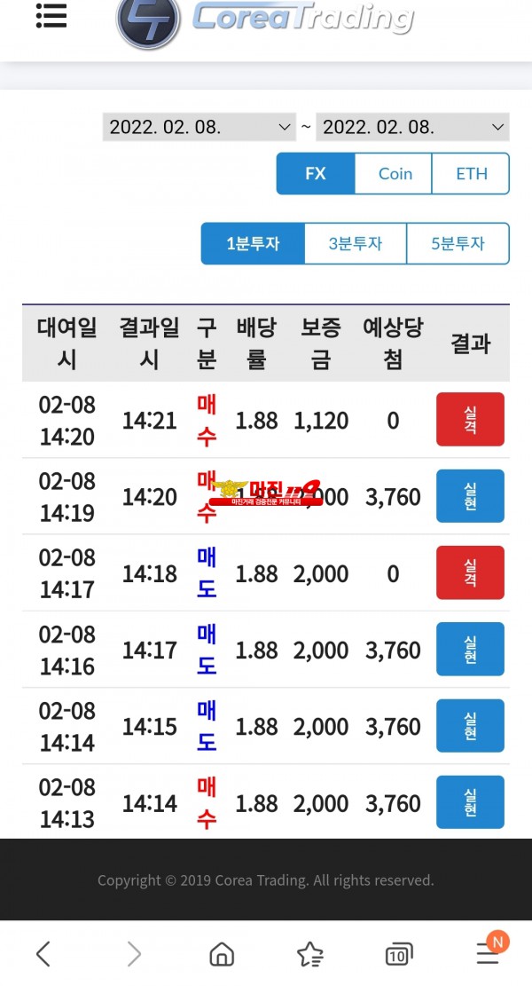 코리아 통일점 수익인증