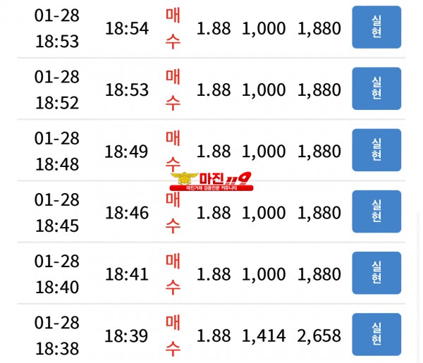 댄디화백점 수익인증