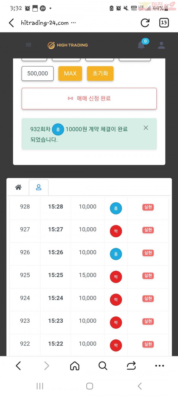 2월 연승왕 이벤트 국대지점 10연승 참여합니다