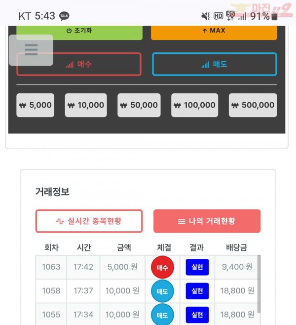 센터점 인증