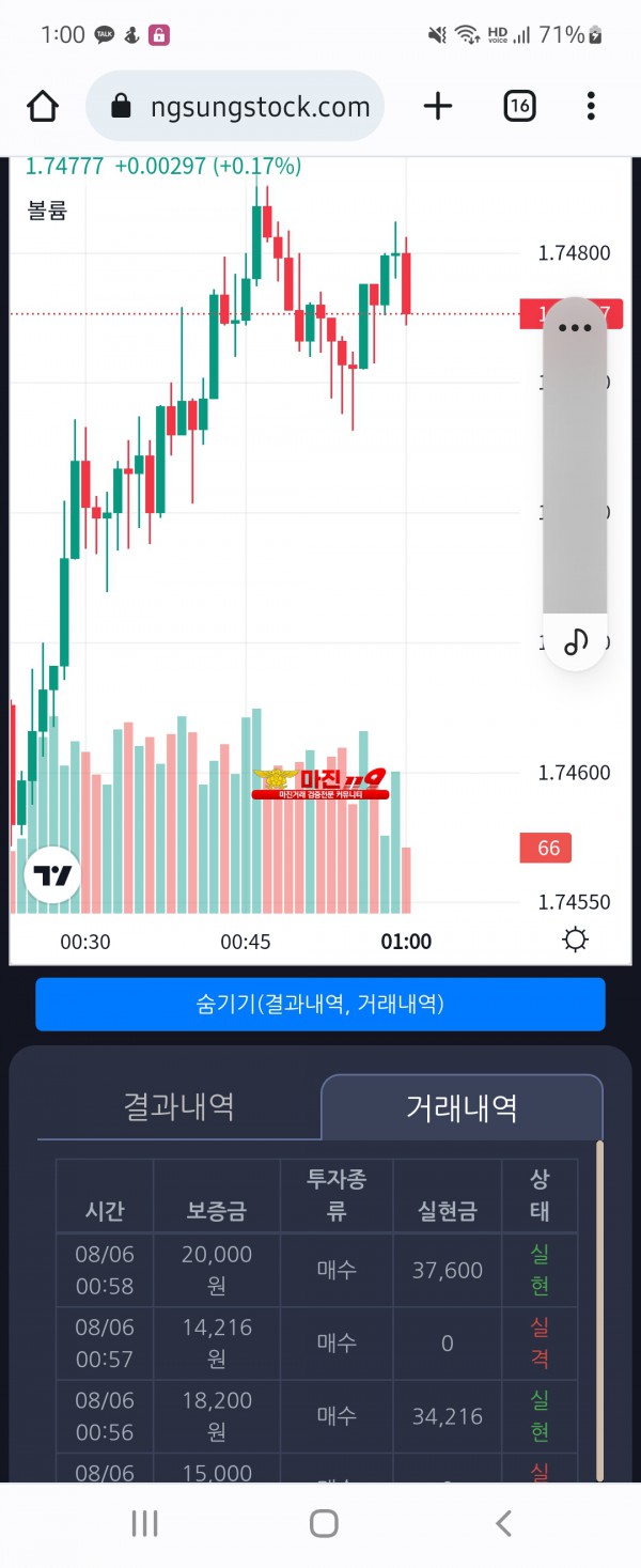 창성일등점