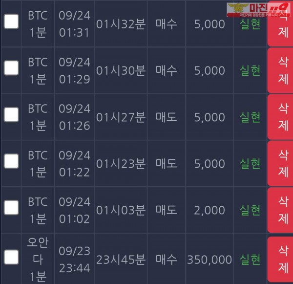 창성 댄디점