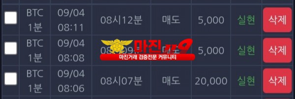 창성 777 수익인증