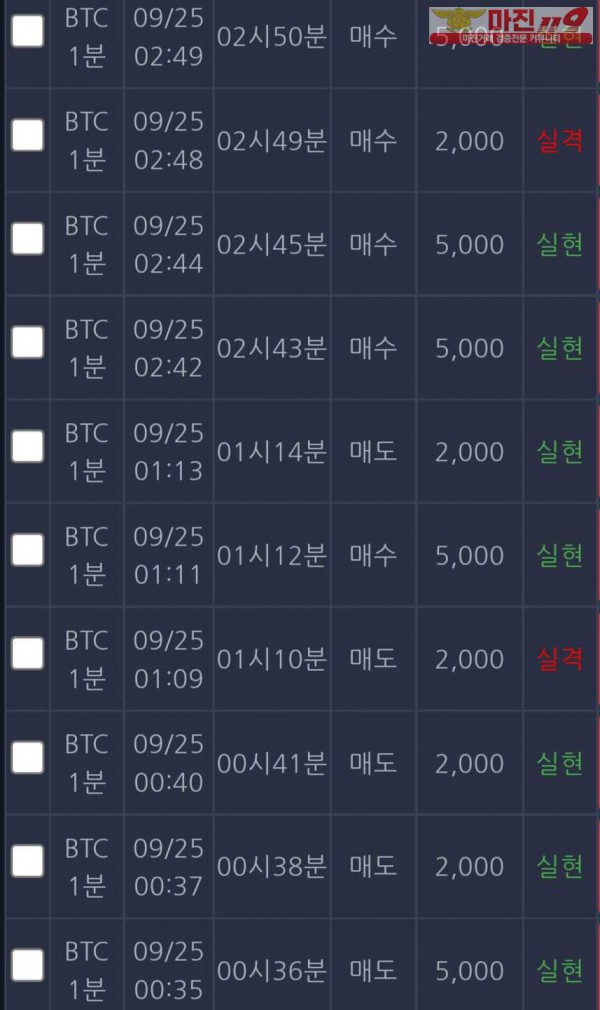 창성 댄디점