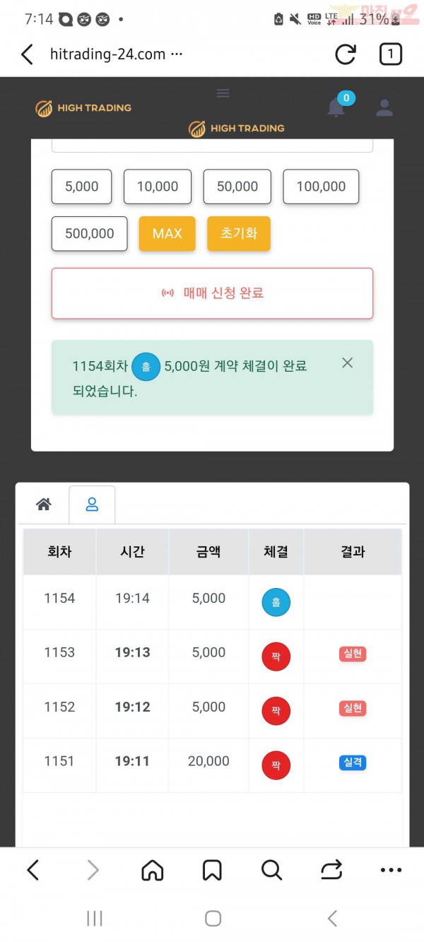 하이트 국대