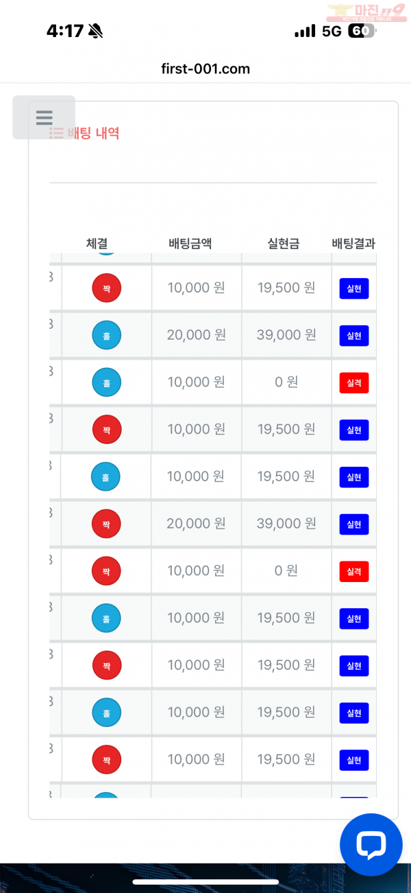 ❤️❤️❤️퍼스트퀸즈수익인증❤️❤️❤️