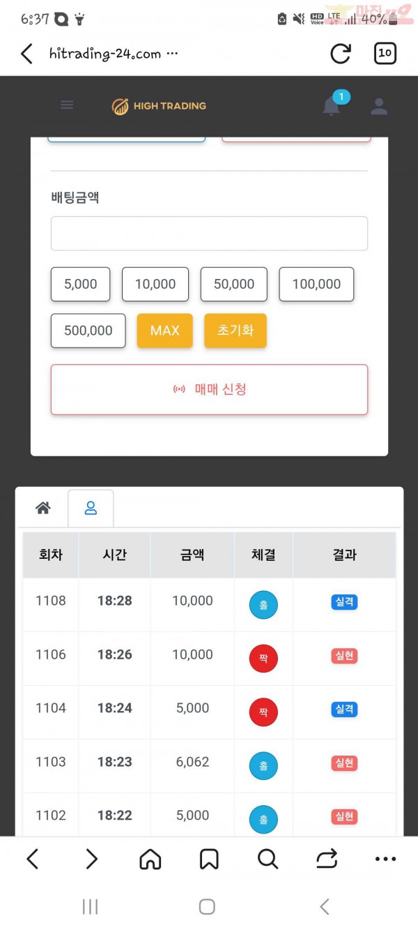 하이 국대