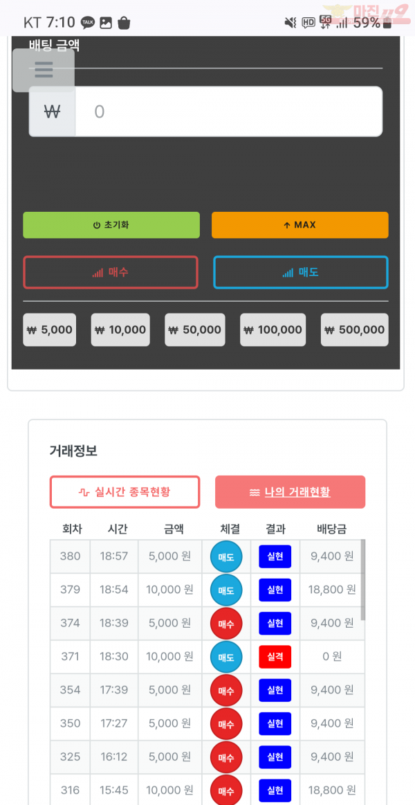 센터점 인증