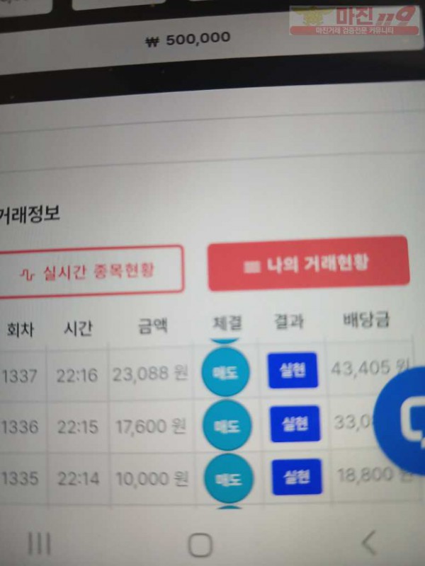 퀸즈점 홧팅