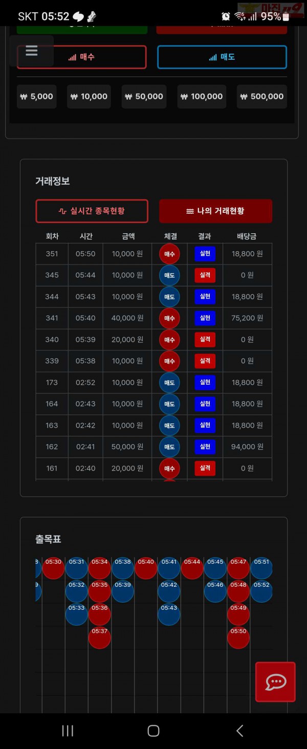 퍼스트 명가점