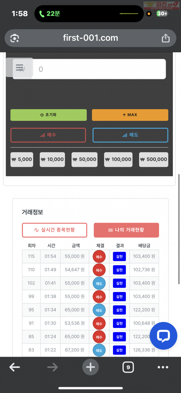 퍼스트 한국점