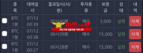 창성 울산점 수익인증