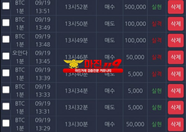 창성777 수익