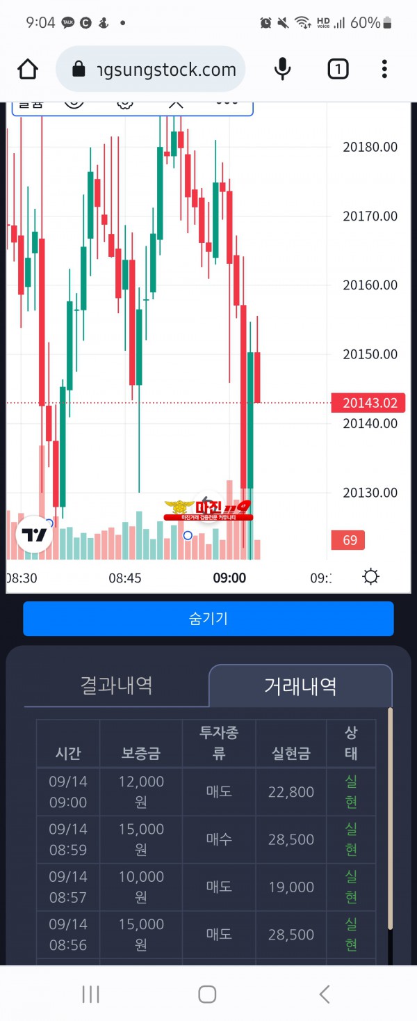 창성일등점