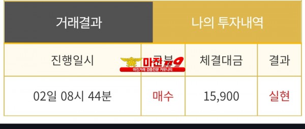 비트맨 다이아몬드점