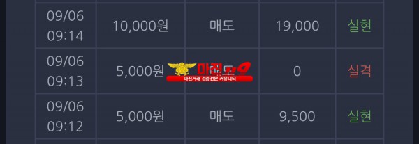 창성 일등점 수익인증