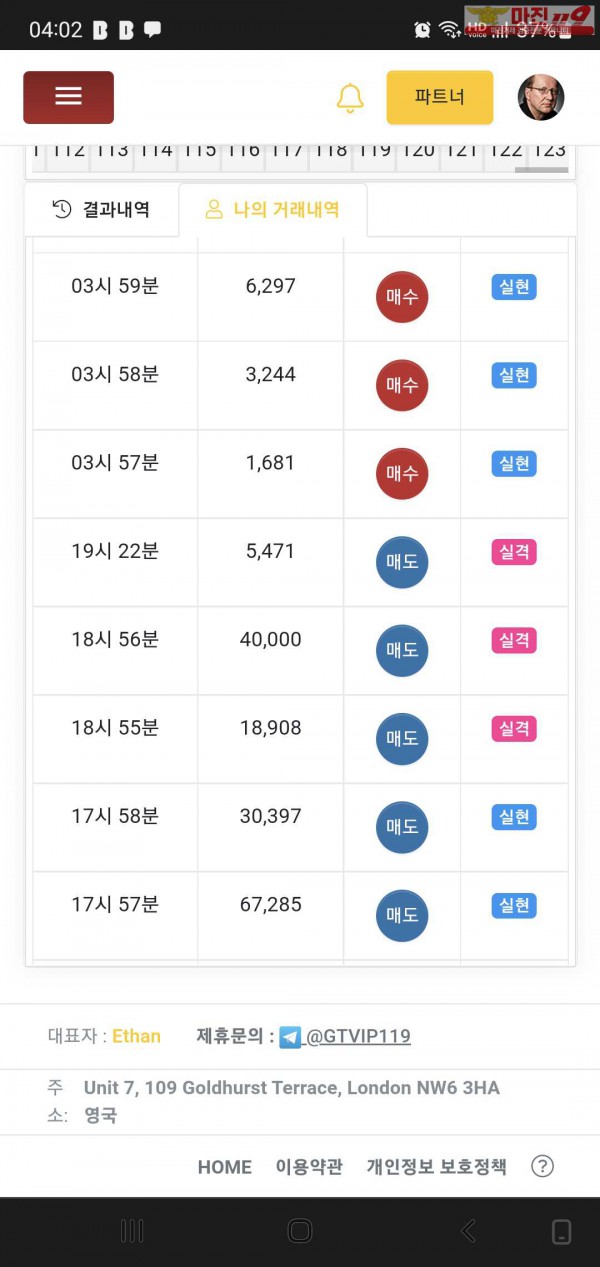 창성 일등점