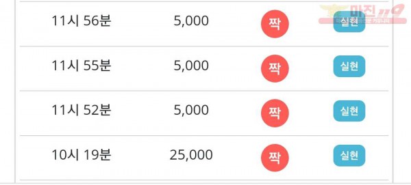 비트코리아 777점 연승