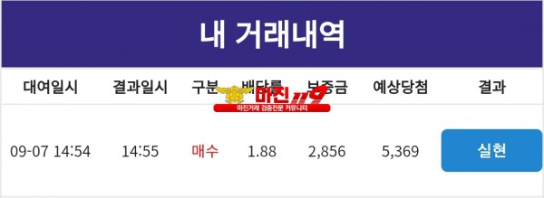 코리아 직영 인증