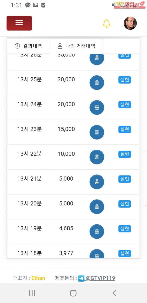 창성777 대박