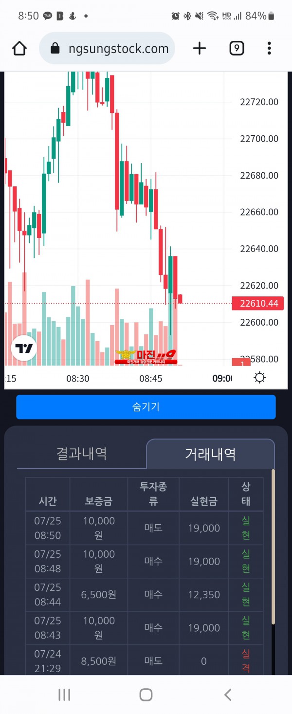 창성일등점