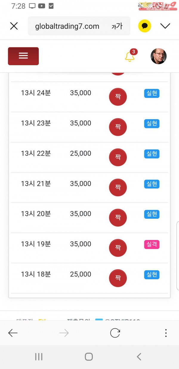 창성777 대박