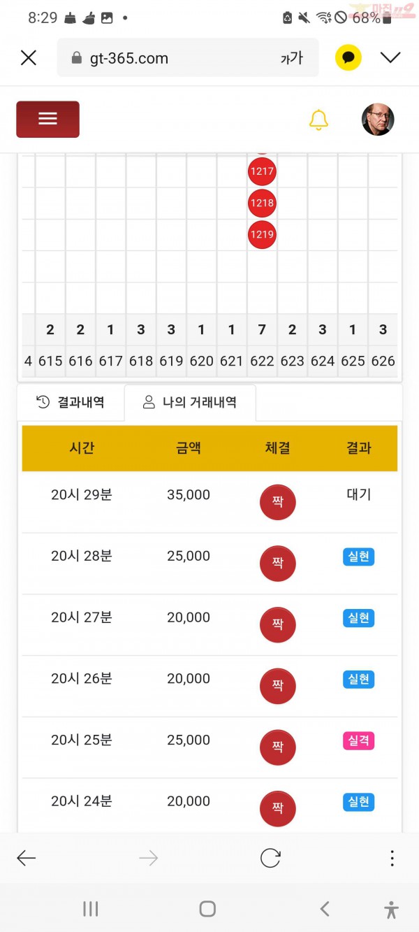 창성777 수익
