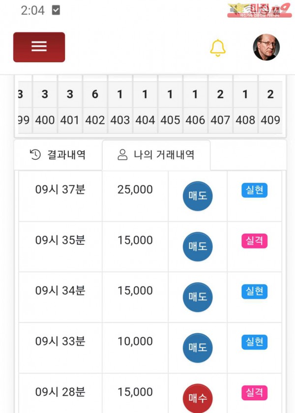 창성777 대박