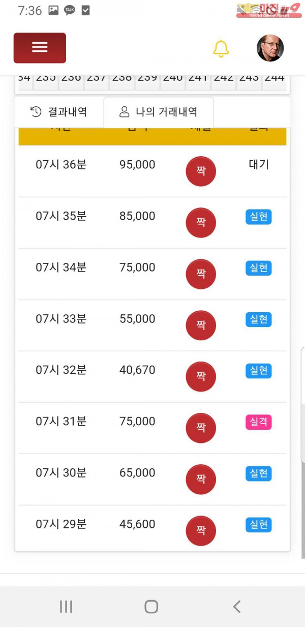 창성777 대박