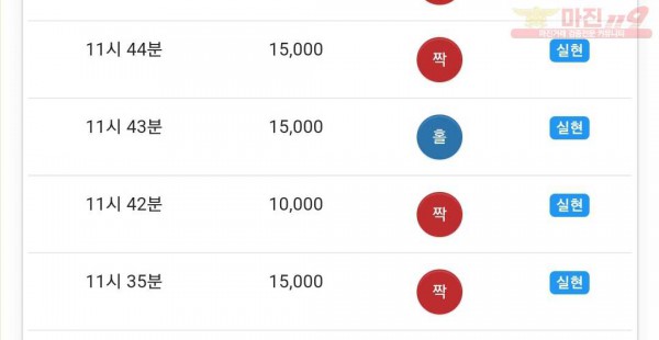 하이트레이딩 댄디점