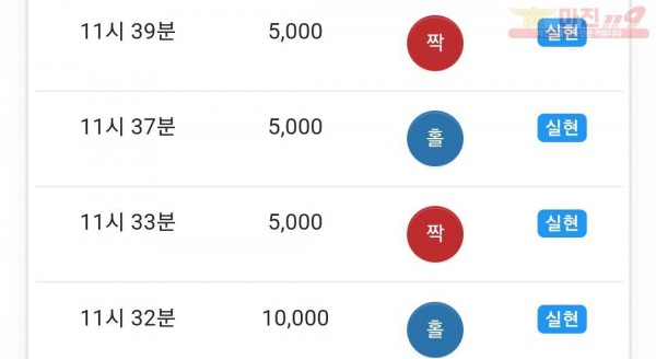 하이트레이딩 댄디점