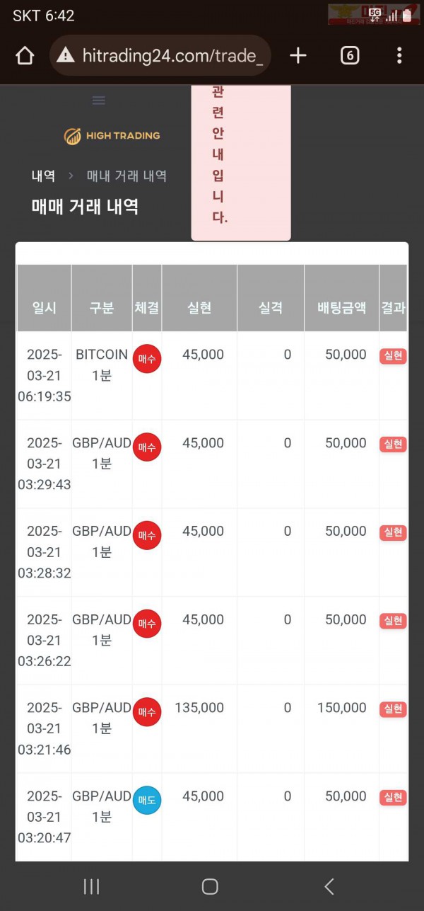 일등점 인증