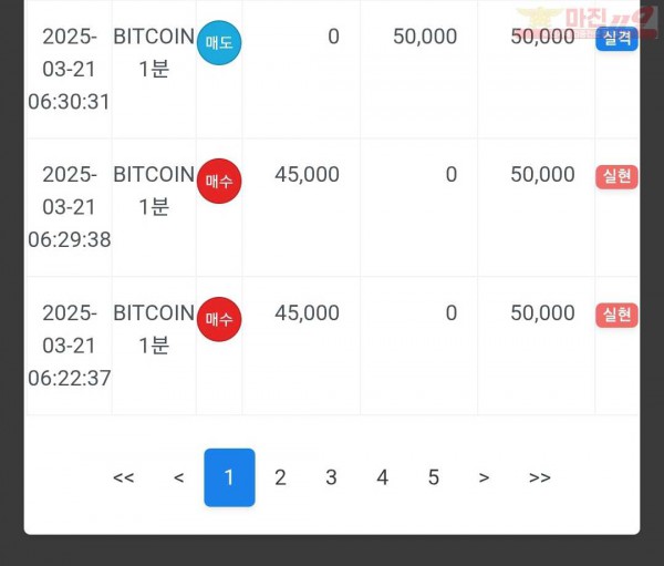 일등점 인증