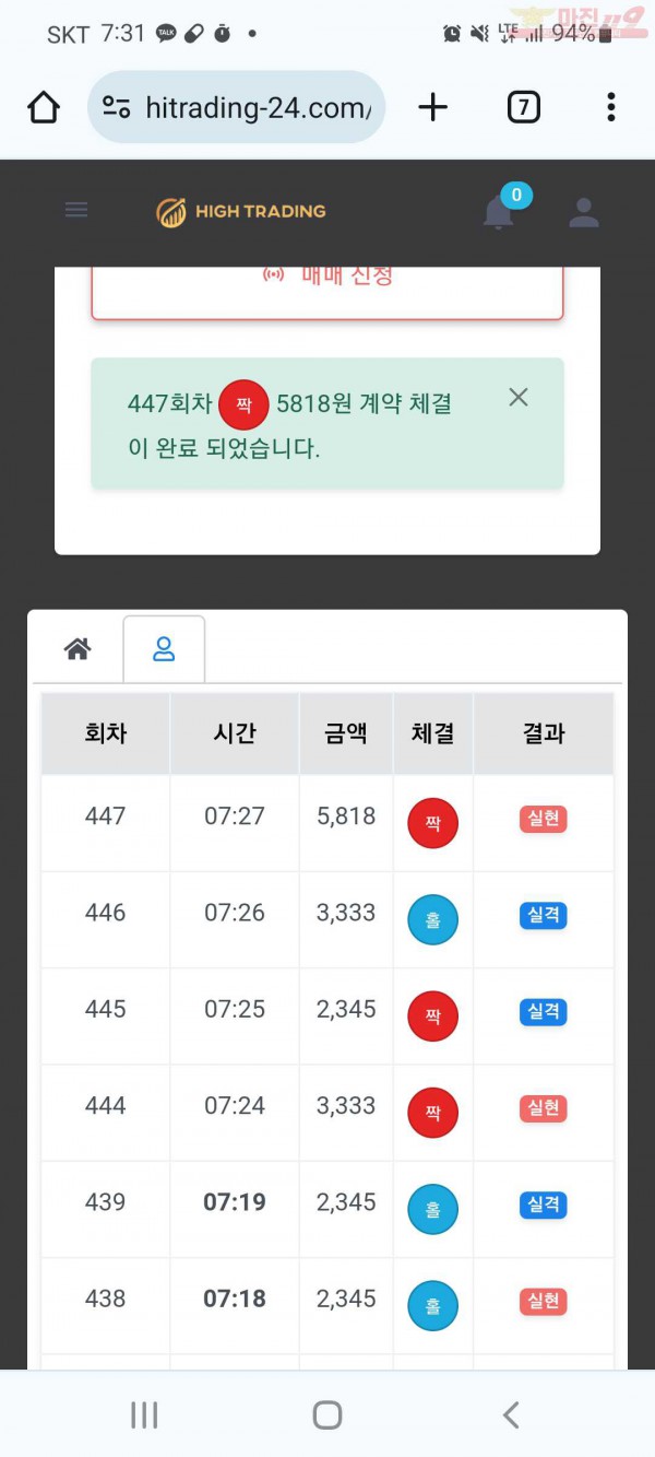 하이국대ㅅ