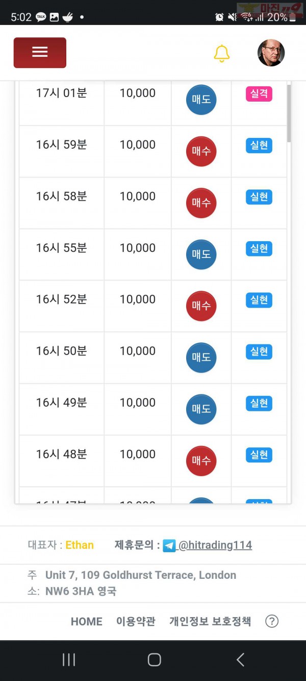 하이 10월 최다연승이벤트 국대점 14연승 인증