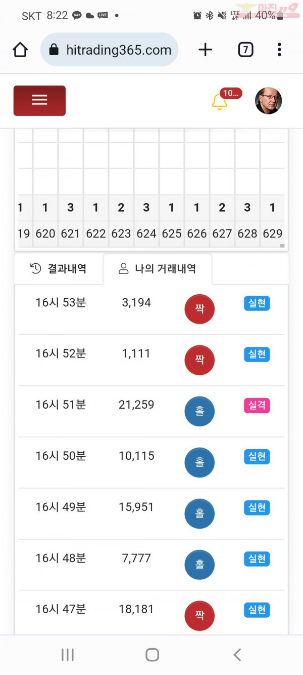 하이트레국댓