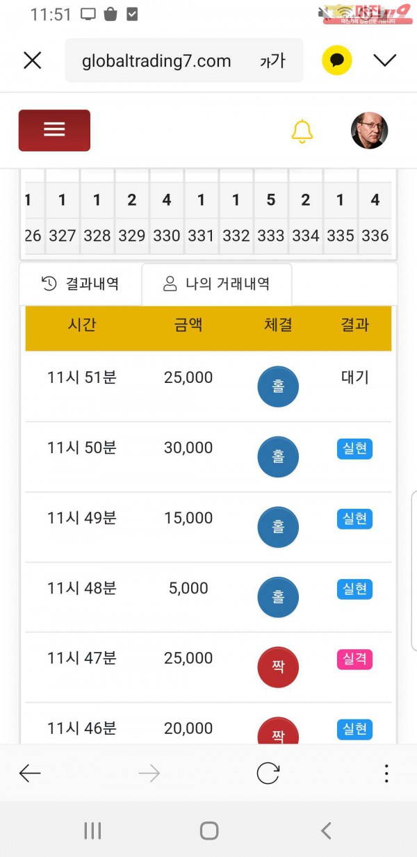 창성777 대박 vip점 홧팅