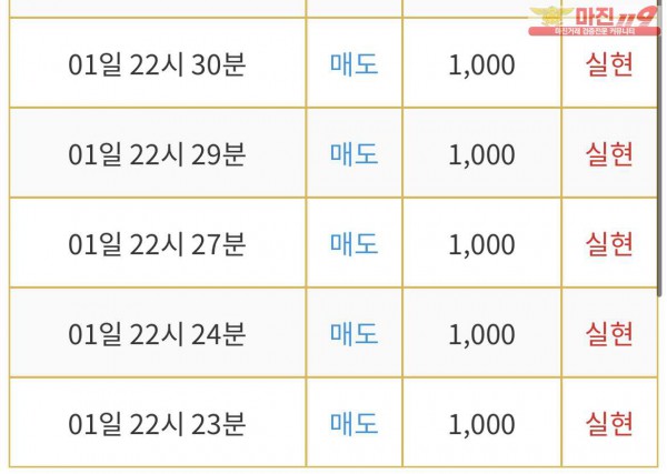 댄디점 인증
