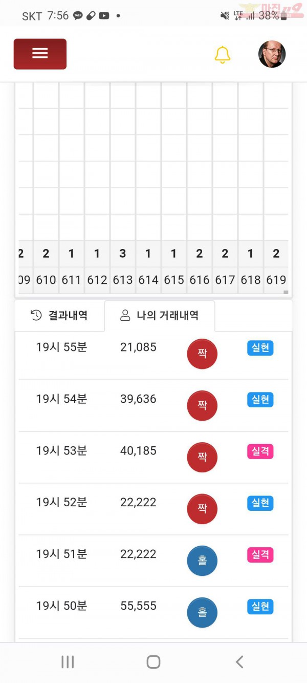 하이트레국댓