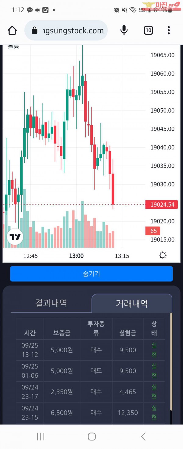 창성일등점