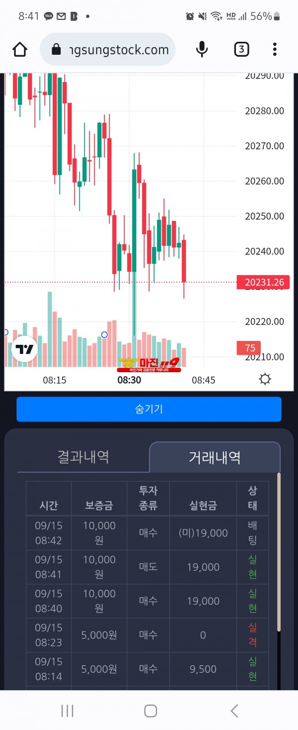 창성일등점
