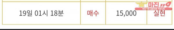 비트맨 다이아몬드점