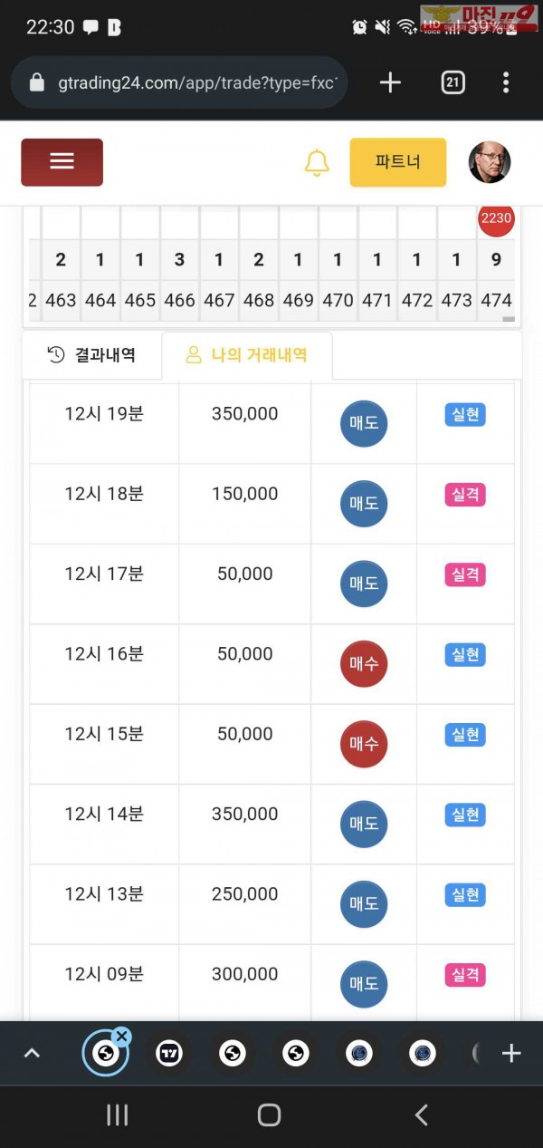 창성 일등점
