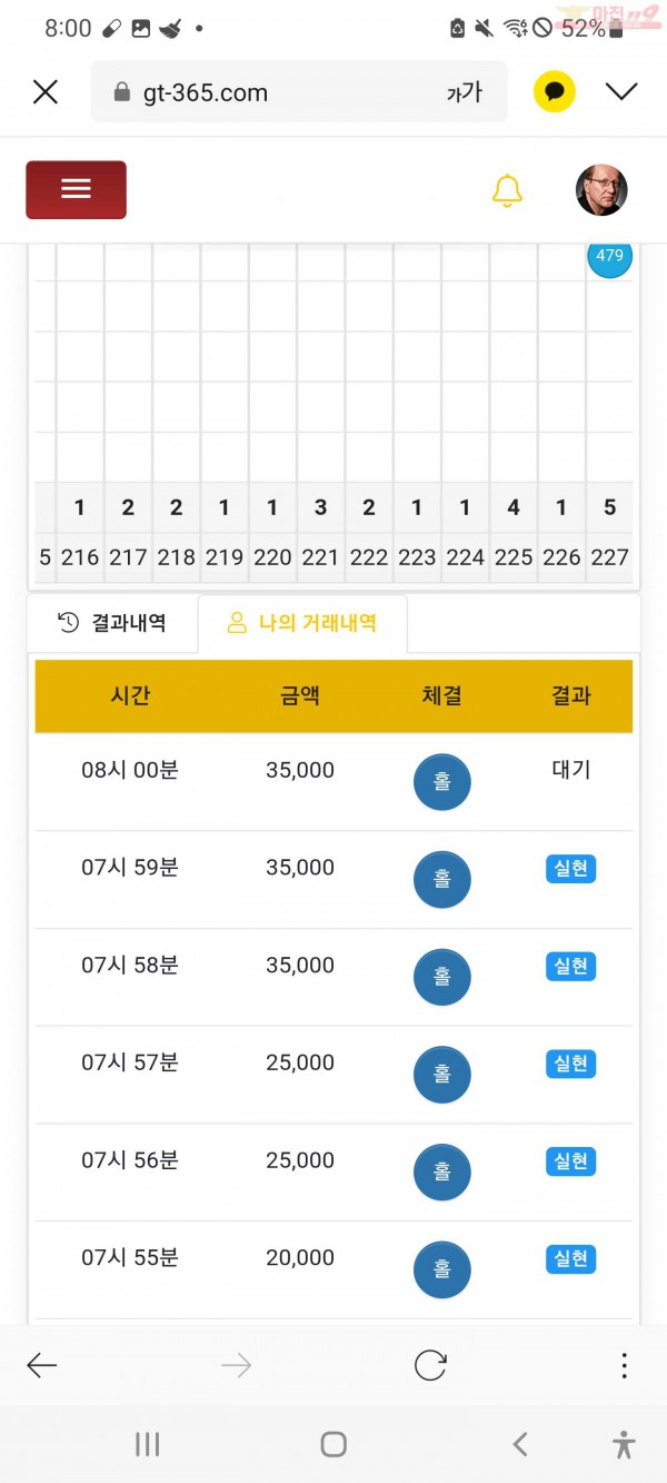 창성777 수익